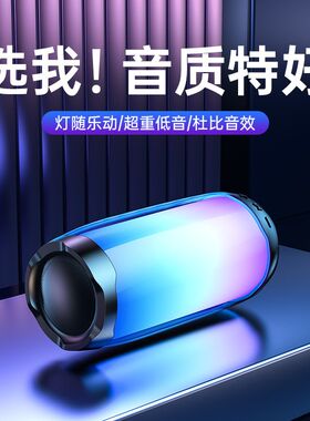 F9无线炫光夜灯小钢炮t迷你大音量蓝牙便携音箱超重低音音响