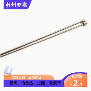 压入式 模具运水针 WCPK4 WCPK3 运水针 WCPK2