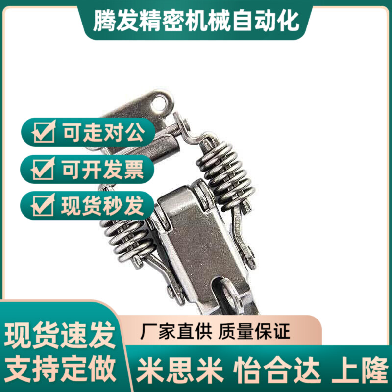 怡和达规格/弹簧搭扣HFQ61/71/72/73/74/75-66/93/30/40/60/25/34