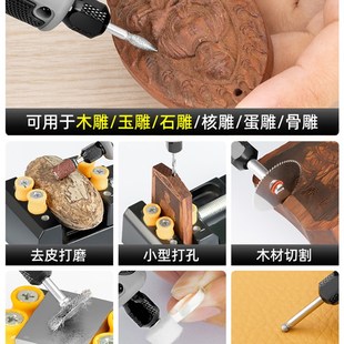 得力电磨机小型手持打磨抛光玉石神器电动木雕刻切割工具迷你电钻