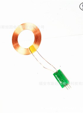 WL01涡流传感器金属探测金银铜识别51单片机STM32U模拟输出AD电路