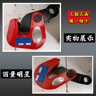 2.5 上海船厂钢板夹钢板钩安全夹钳吊钳吊钩L型0.8吨LA型1.6 3.1