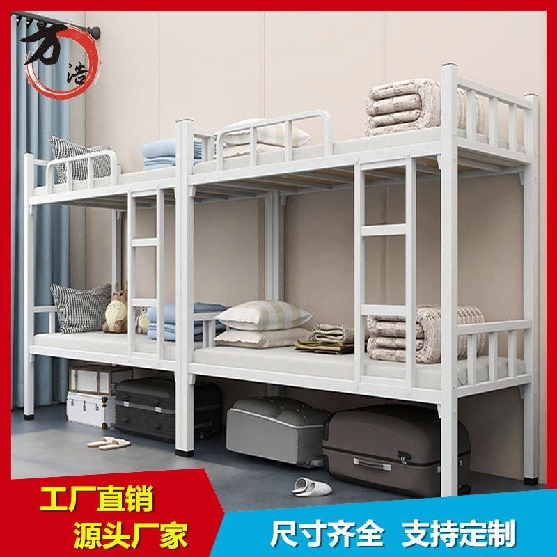 工地床上下铺方管床加厚上下床学校学生宿舍床高低床双层床公寓床,商业/办公家具,学校双层床/宿舍床,淘宝优惠券,粉丝福利购,淘宝优惠卷