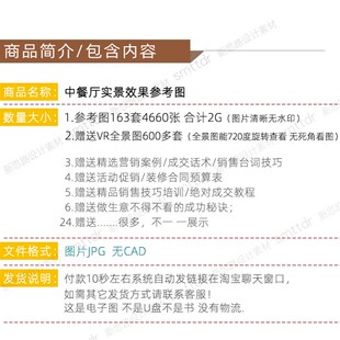 中餐厅装修设计效果图新中式餐厅中式禅意L餐饮饭店店铺店面参考