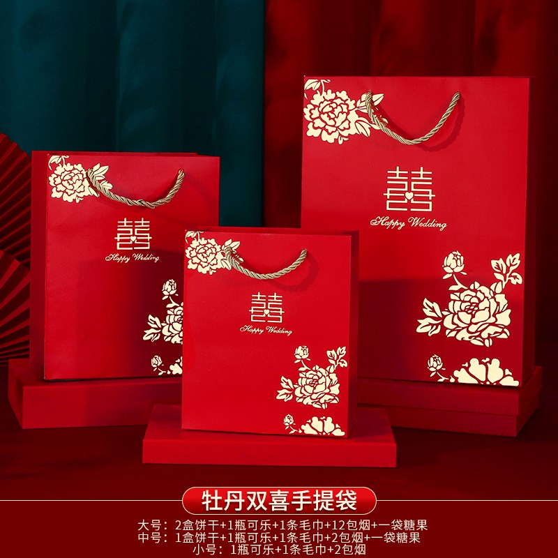 喜糖袋子结婚手提袋婚礼伴手礼盒回礼喜糖盒礼品袋U包装盒礼袋文