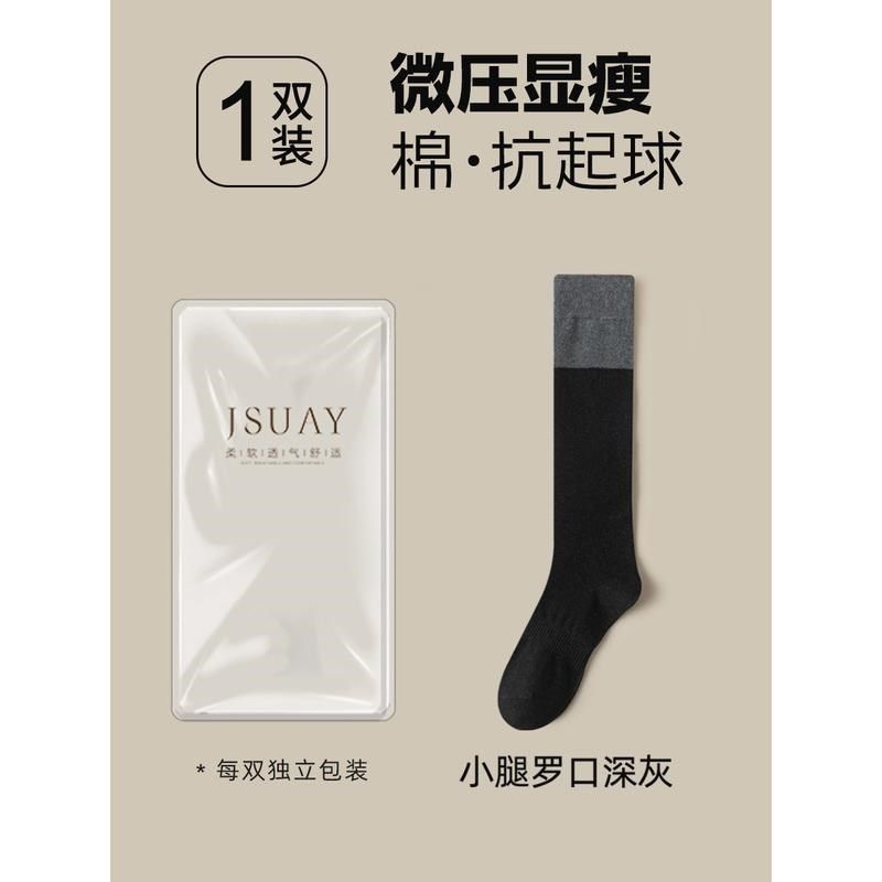 过膝袜春秋款小腿袜长筒长腿大腿袜高筒袜膝盖半腿袜子女新款,女士内衣/男士内衣/家居服,长筒袜,淘宝优惠券,粉丝福利购,淘宝优惠卷