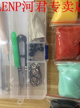 40Colors Wool Felt Roving Wool Felting Tool Kit Fiber Materi