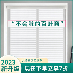 仿百叶窗防窥膜窗户贴纸防走光卫生间厕所玻璃贴膜透光不透明磨砂