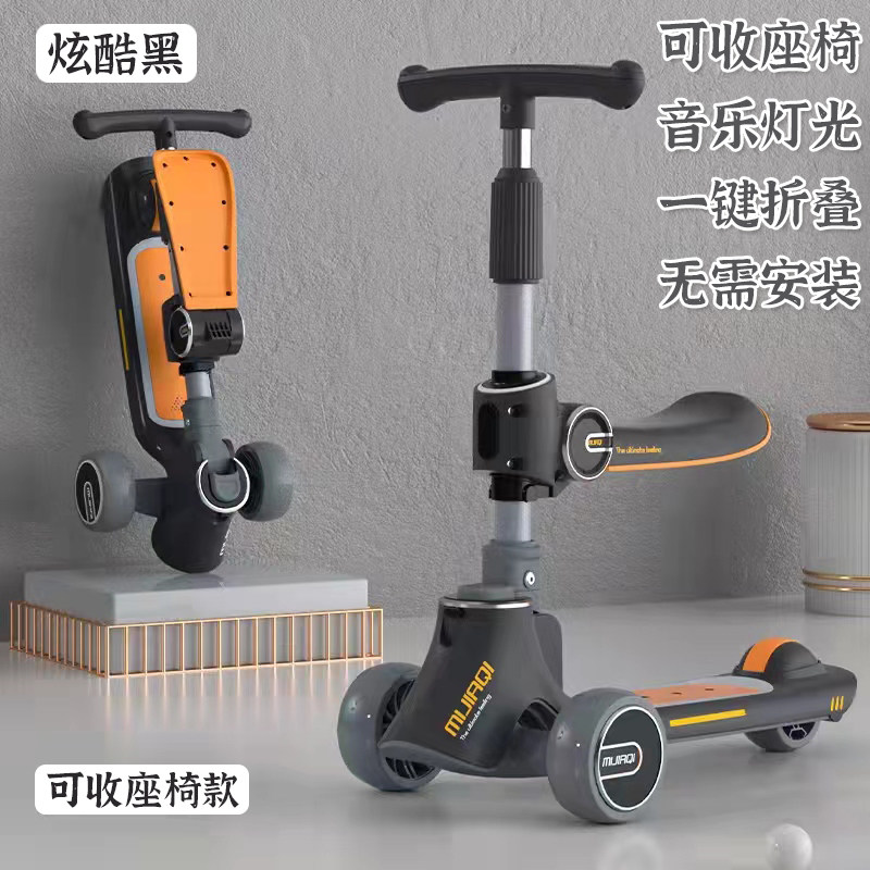 速发儿童滑板车四轮 初学者1-3一6一12岁宝宝两轮三合一2岁平衡滑