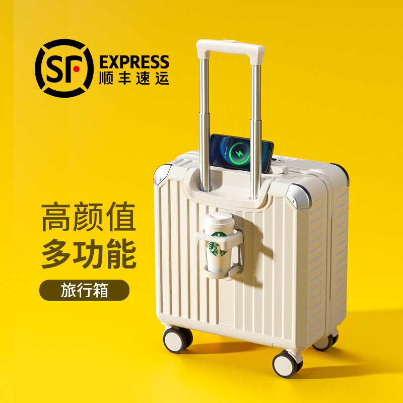 2023新款小行李箱女小型轻便携z式20寸18可登机箱旅行拉杆皮箱子