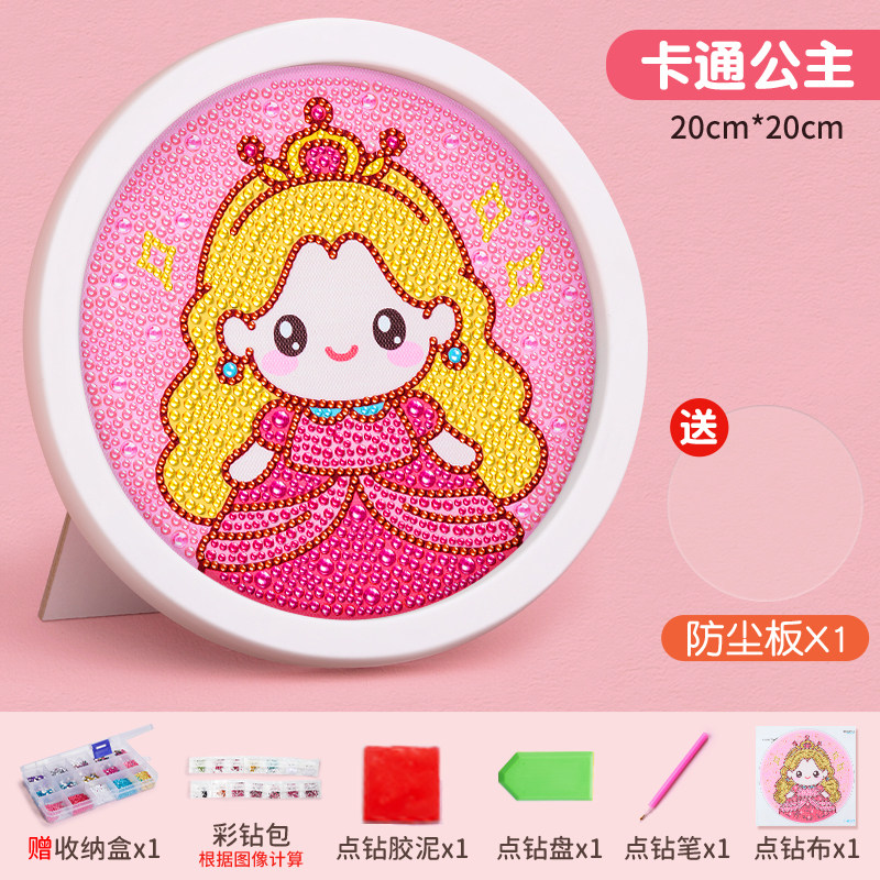 小众高货儿童钻石贴画diy创意手工2023新款贴钻画小女孩益智玩具