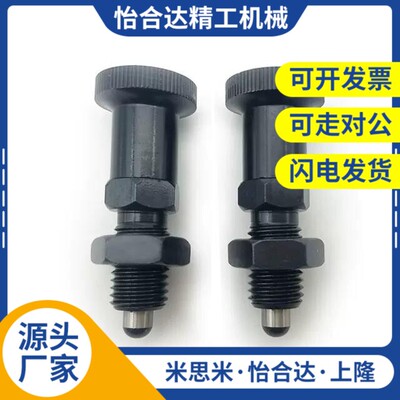 PXAN PXKN5/6/8/8L/10/10L/12/12L/16/16L替代米思Z米旋钮柱塞