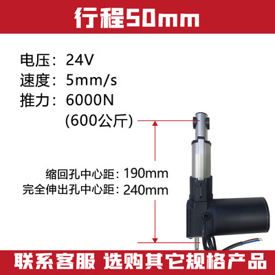 电动遥控躺椅静音升降器开窗器大推力支撑床12v24v电动推杆伸缩杆