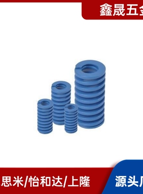 矩形压缩模具弹簧 轻载荷型SWL6-15/20/25/30/35/40/45/50/55现货