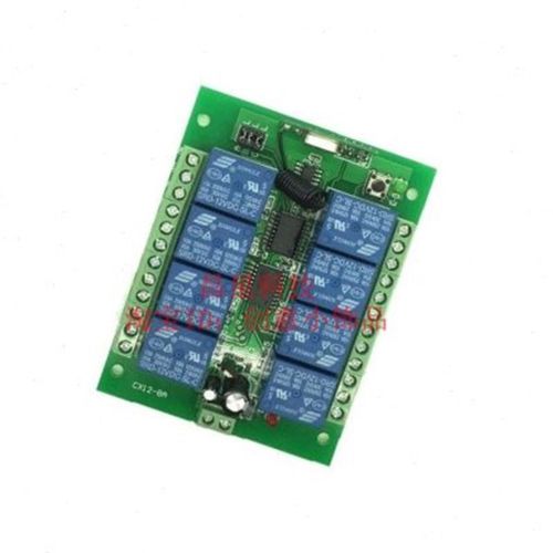 升级版12V8路无线p遥控开关灯具航模电机正反转开关工业产品控制