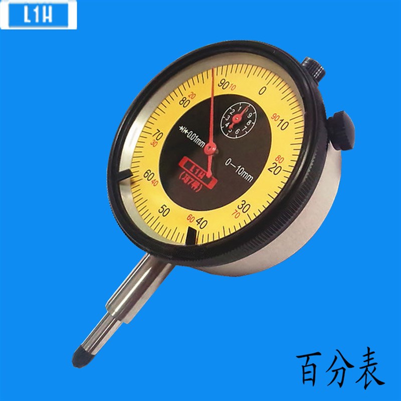 LIH 机械指示表0-10mm 0-30mm大行程百分表 量缸表 现货