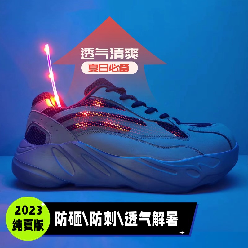 劳保鞋男士钢头鞋网面透气防砸防刺安全鞋轻便厚底增高户外工作鞋