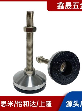 WAC08-D40/D60-M8M10M12M16M20-L30L50L80L100L120L150防震脚杯