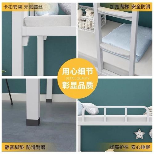 上下铺双层床铁床双人员工宿舍上下床学校公寓铁艺高低铁架床架子