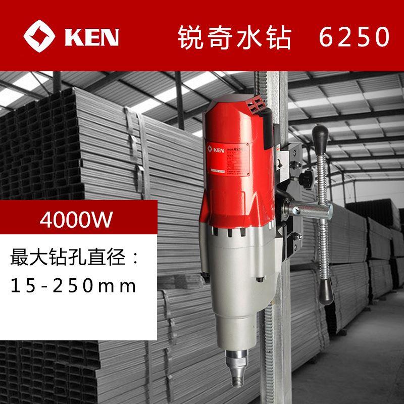 锐电动工具工程水钻613钻0 6180N 620006K130/618N 625N墙奇壁