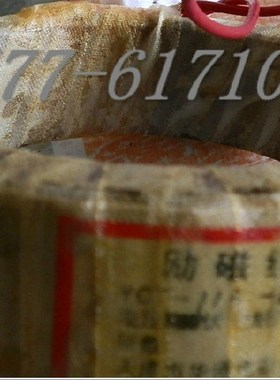 华通电器调速电机励磁线圈YCT-315-4A YCT-315-4B全铜