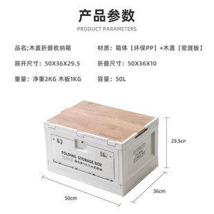 户外露营折叠收纳箱野餐旅行车载后备箱用品家用置物储物整理箱子
