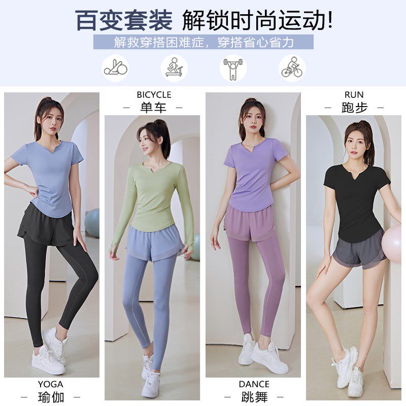 瑜伽服套装女时尚晨跑步高级感2024新款夏季网红运动健身房