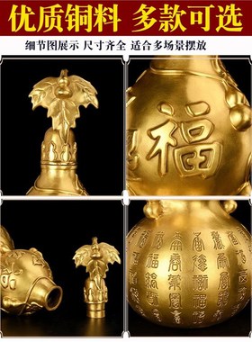 铜葫芦摆件纯黄铜百福葫芦开盖空心大号客厅办公室玄关装饰工艺品