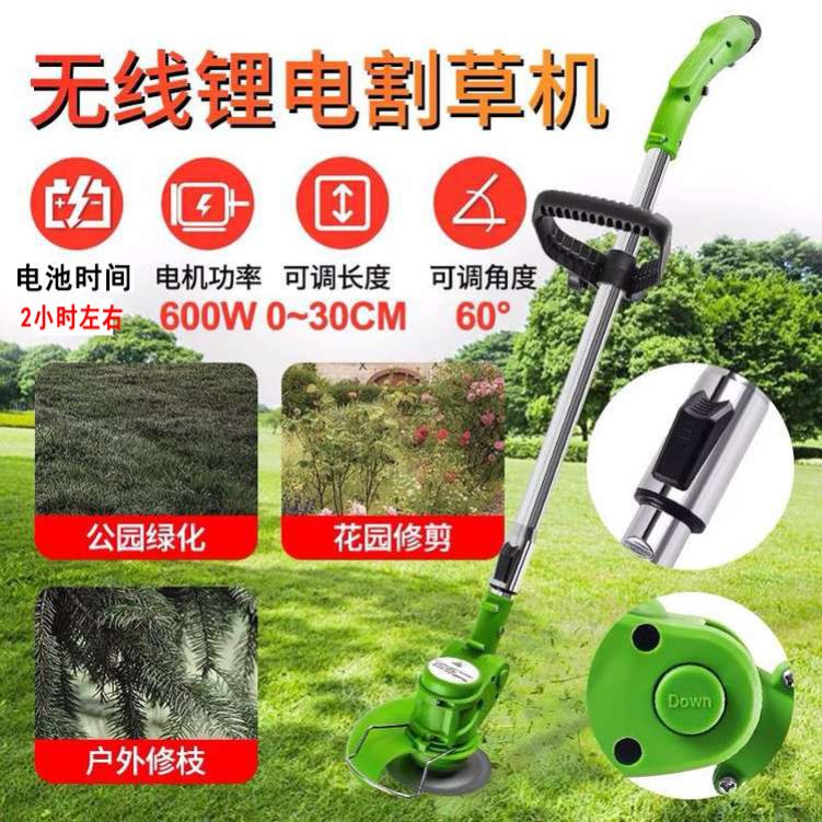 zyl【厂家直发】电动割草机充电式小型家用多功能农用收割果园