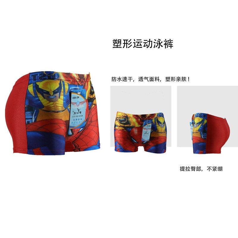 儿童泳裤夏季游泳裤温泉裤休闲三分沙滩裤独立包装印花1条装