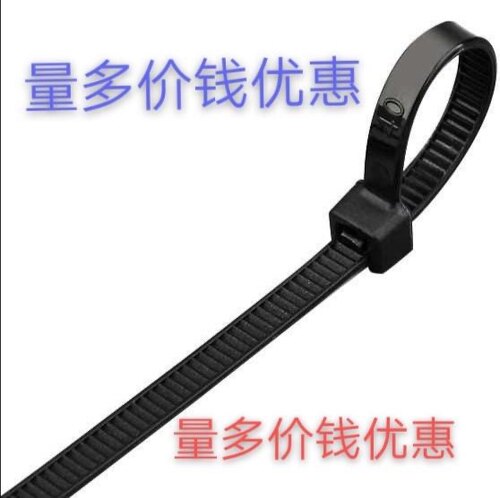 尼龙扎带按公斤称散装束线带自z锁式扎带塑料扎带尼龙捆绑带固定