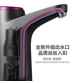 抽水器电动桶装水自动压水器矿泉水充电上水器家用饮水机jjl