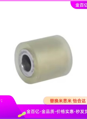 包胶32滚轮QAF31/33/41/42/43-D100/d30/L35/L25/d40/d50/d80/D60