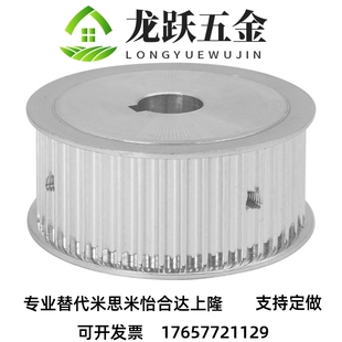 同步带皮带轮 同步轮 AF型 5M40T 40齿 同步带轮