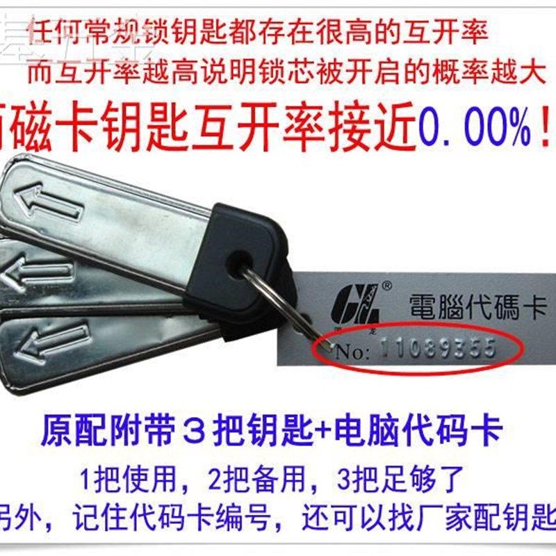 磁卡抗液压剪链条锁自行车摩托车电动车密码防盗加长大链子铁链锁