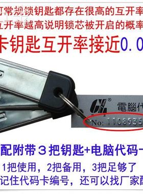 磁卡抗液压剪链条锁自行车摩托车电动车密码防盗加长大链子铁链锁