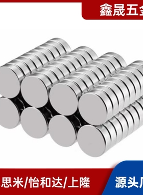 BLS03-D1/2/3/4-L1/2/3/4/5/8/10耐高温磁铁