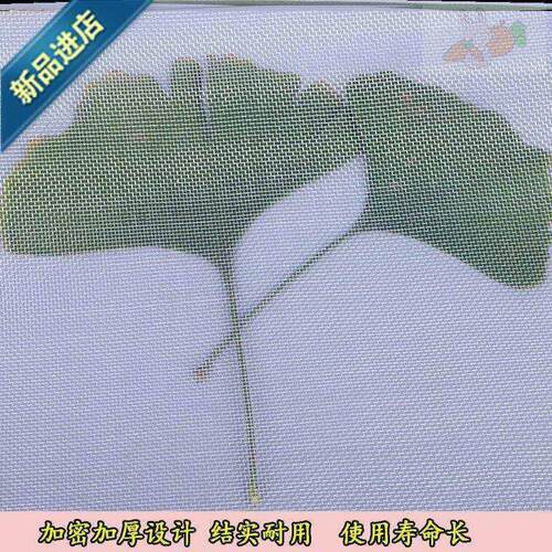 r商用防虫农田防蚊虫菜地尼龙网防护网蔬菜新款2020新款户外网省