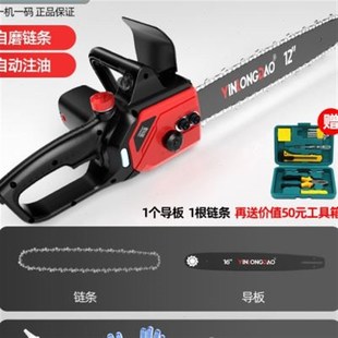 新品 电锯家用小型手持伐木锯电H动220V链锯木工切割据 插电式