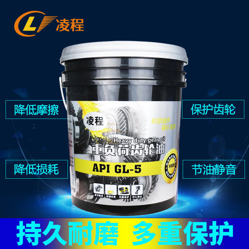 速发重负荷车辆齿轮油GL-5 85W140手动变速箱油85W90前后桥波箱油