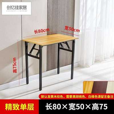 速发Kitchen counter panel foldable table cut vegetables tabl