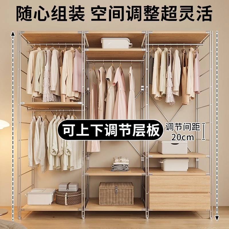 我的衣架日式定制衣帽架收纳挂衣架落地步入开放式不绣钢金属衣柜