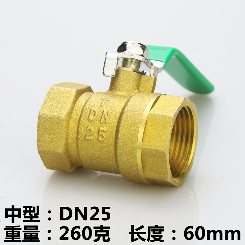 耐高温全铜球加厚阀铜球阀3分2分6分15分L5分气动气管开关阀门i.
