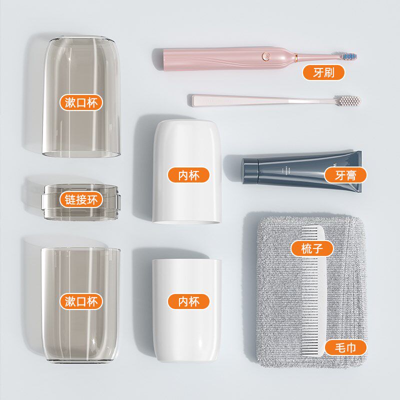 旅行洗漱杯套装学生牙刷杯便携式开学宿舍神器用品牙具漱口杯,家庭/个人清洁工具,洗漱杯,淘宝优惠券,粉丝福利购,淘宝优惠卷