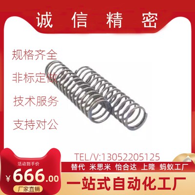 压缩弹簧SUG-D4 5 6 8 10 12 1314-L5-弹簧常数3.5~29.6