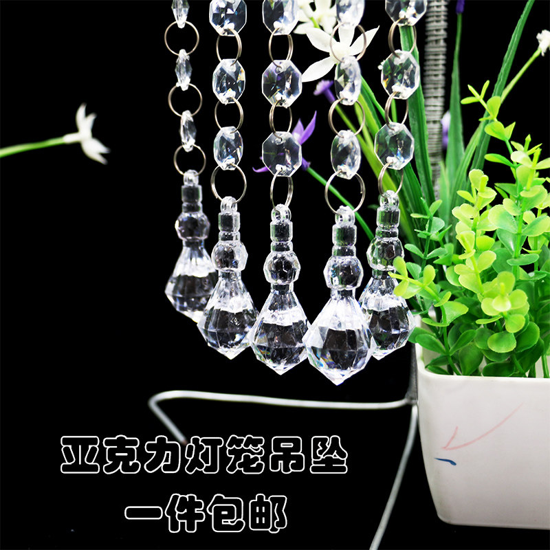 小众高货亚克力八角片灯笼吊坠婚庆串珠婚礼道具路引装饰水晶珠帘