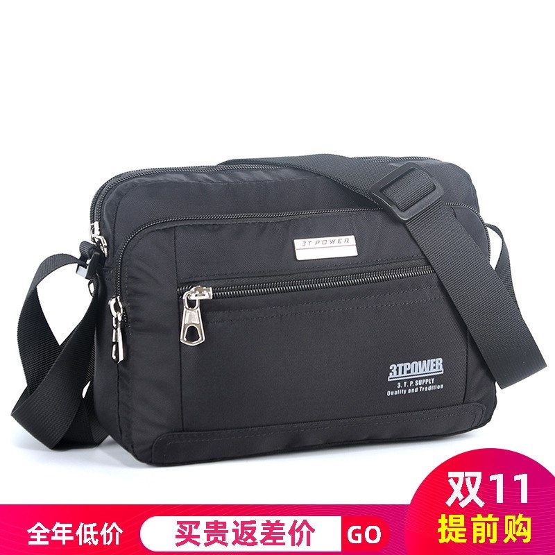 2024新款男包单肩斜挎包男士包包女通勤休闲帆布小背包牛津布防水,箱包皮具/热销女包/男包,男士包袋,淘宝优惠券,粉丝福利购,淘宝优惠卷