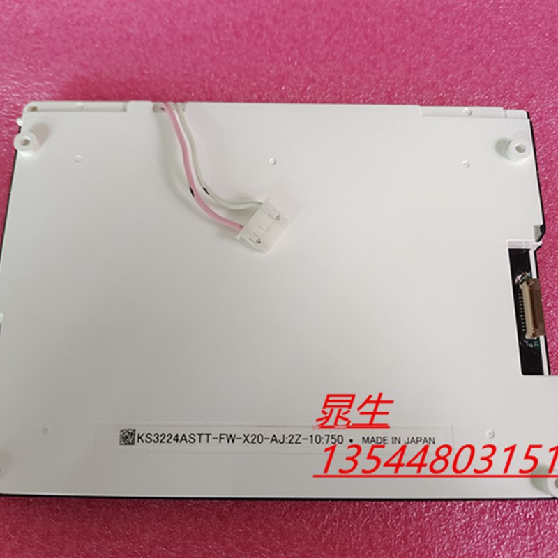 网红京瓷KCS057QV1BR-G21 KCS3224ASTT-FW-X8-X16议价商品