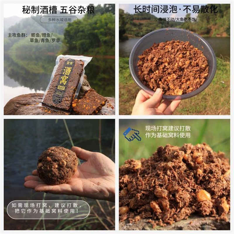 邓刚菜籽饼打窝料野钓鲤鱼鲫鱼草鱼鲢鳙昂刺鱼青鱼草鱼底窝料