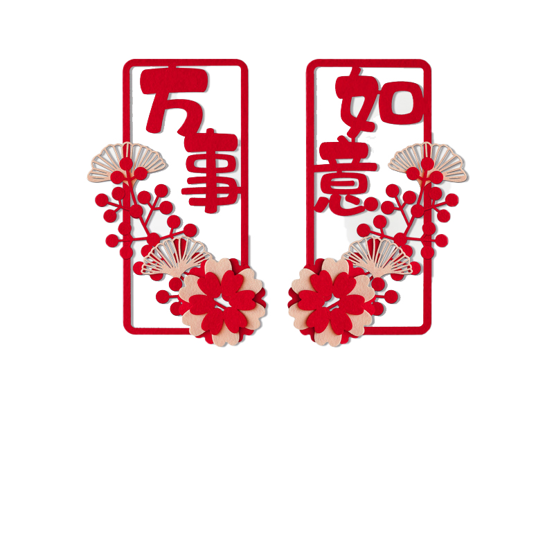 2023年新年装饰小对联福字门贴挂件窗花立体兔年挂饰春节装饰品
